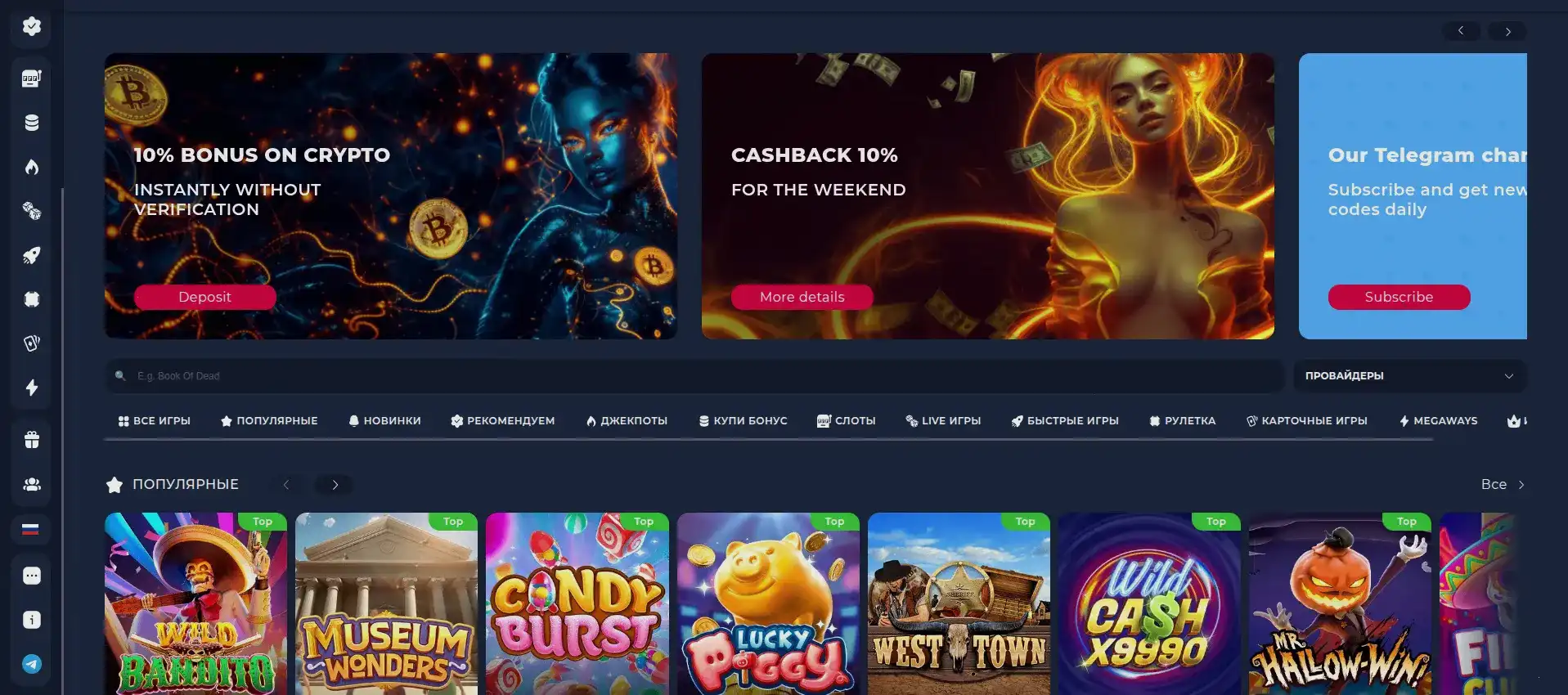 F1 casino официальный сайт интерфейс